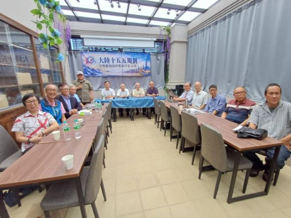 因應大陸「十五五規劃」 海潮智庫論壇提解方  楊開煌:兩岸之間不存在以「實力」追求和平的選項