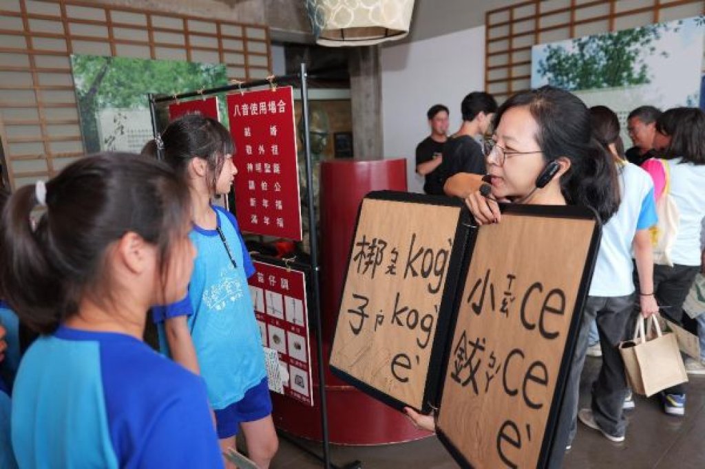 六堆日變身大型實境遊戲 300名學童齊聚美濃  玩出文化力