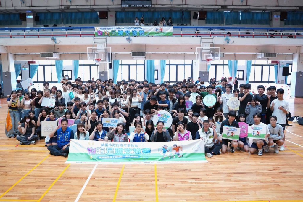 桃園社團學子齊聚挑戰泡泡足球　校園社團交流賽展現團隊精神