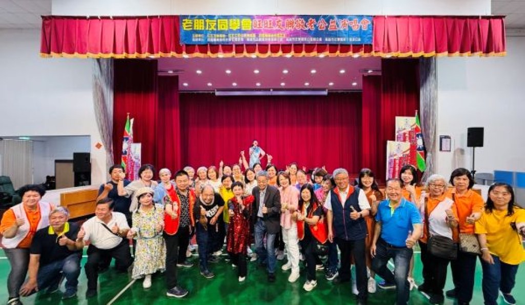 經典金曲傳愛暖人心 救國團高雄市團委會攜手旺旺友聯舉辦公益演唱會