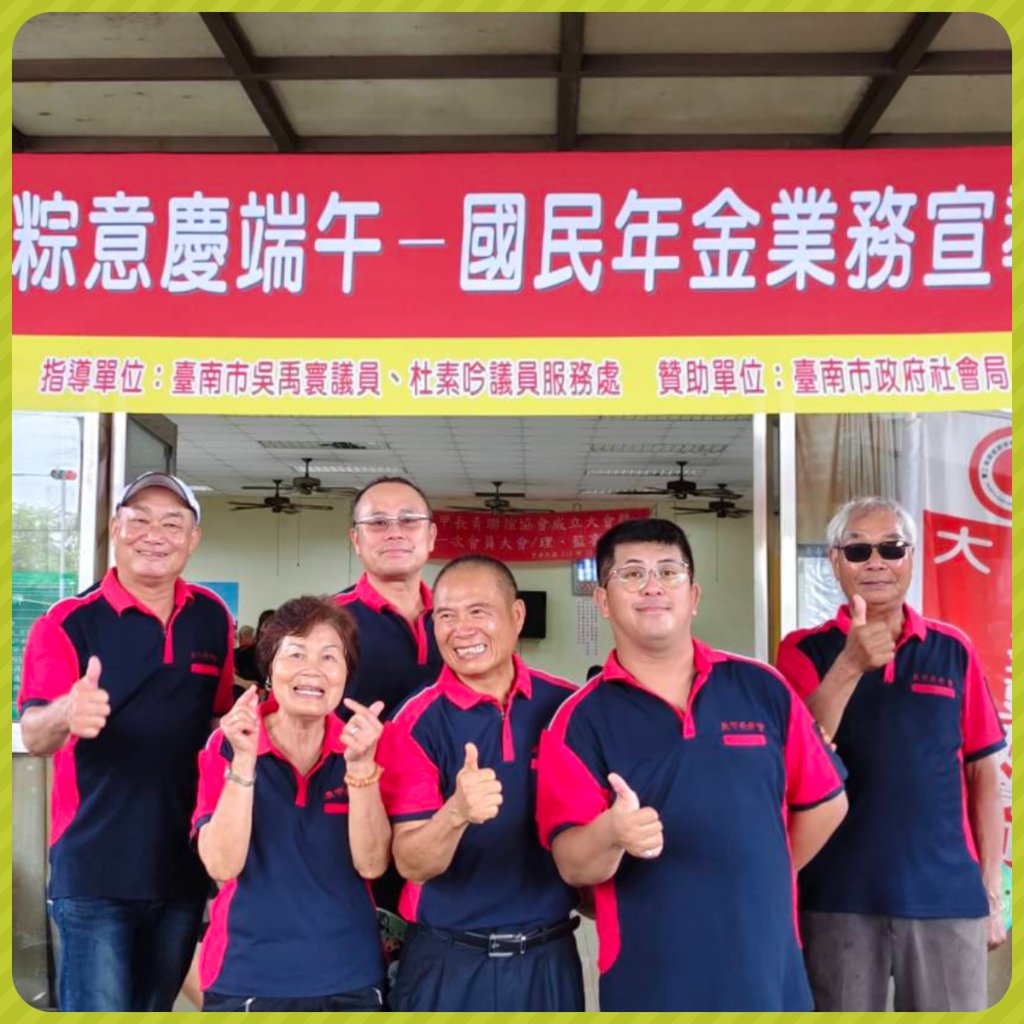 115年粽香傳愛慶端午 仁德車甲長青會傳承文化關懷長者健康