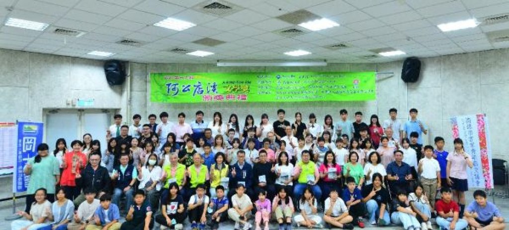  第十九屆阿公店溪文學獎頒獎  關懷本土的新世代文學力量在高雄持續發聲