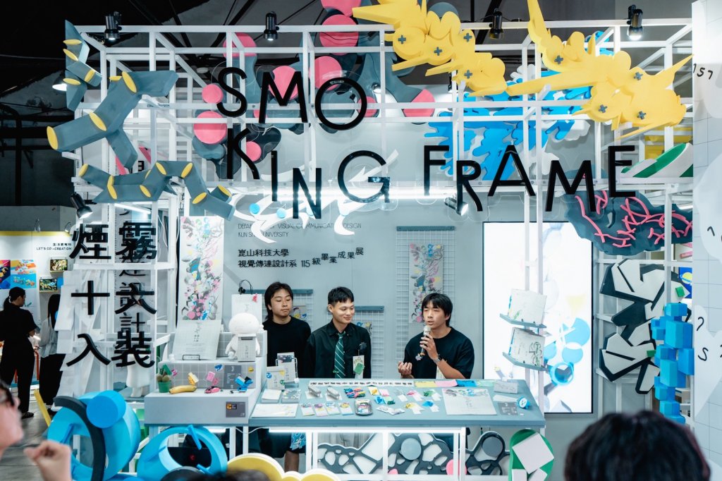 崑大視傳系黃胤展以設計翻轉人生 國內外競賽豐收 畢製金獎加冕