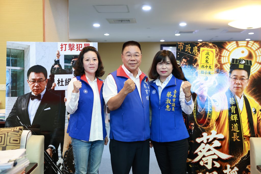 台南藍軍請中央拆除烏山頭水庫觸底光電板 黃偉哲允諾反映