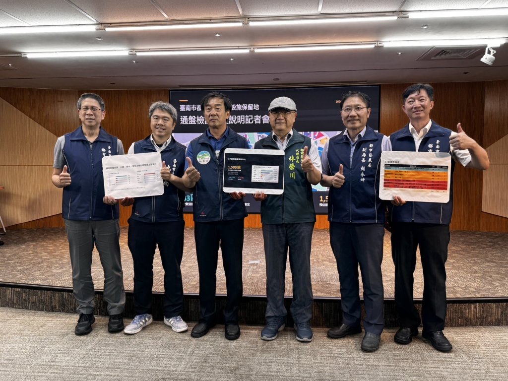 市府全力推進公設保留地通檢作業 預計解編500公頃土地 節省1,500億徵收費用