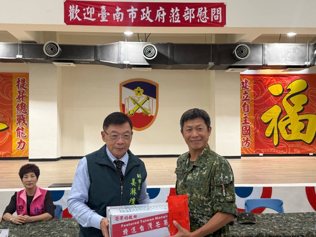 端午節前夕 副市長姜淋煌率團赴砲兵訓練指揮部勞軍