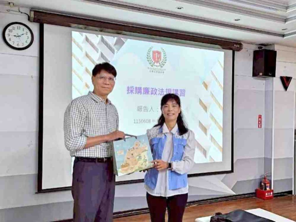 提升採購廉能治理效能x強化資訊安全防護素養　林保署新竹分署透過專業課程提升同仁公共治理效能