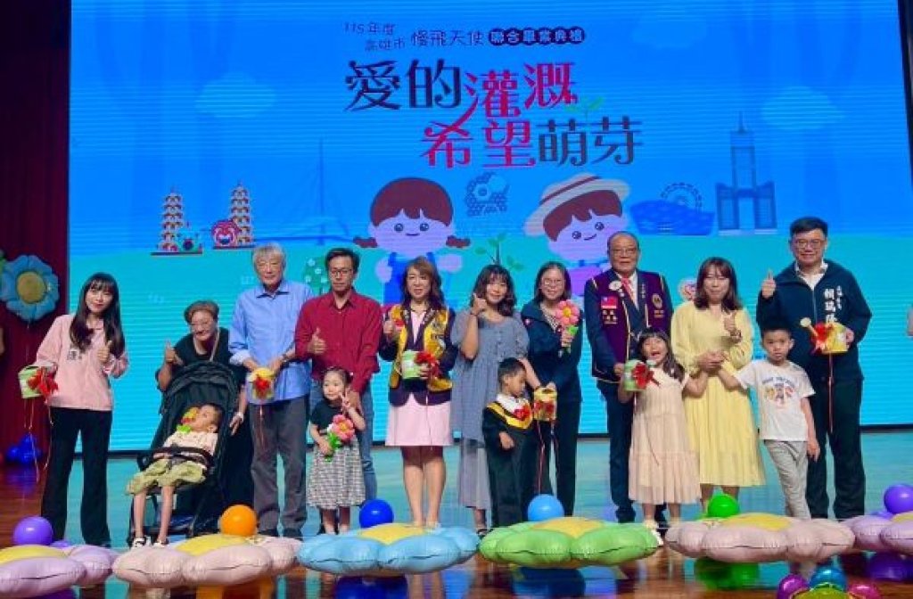 愛的灌溉．希望萌芽  93位慢飛天使攜夢啟程
