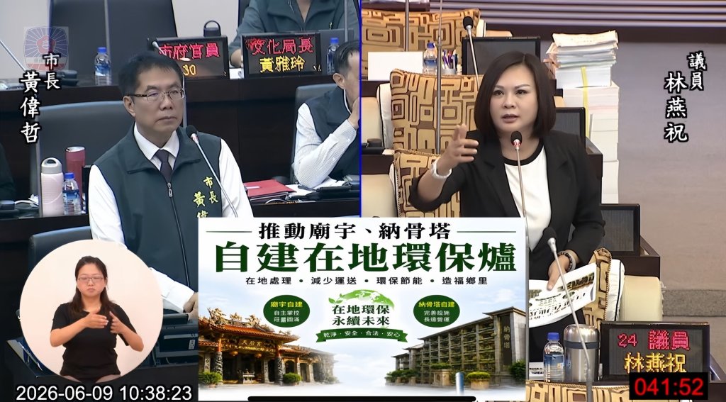 紙錢堆積如山、先人遺骸當垃圾丟棄 林燕祝:請還給神明與先人尊嚴