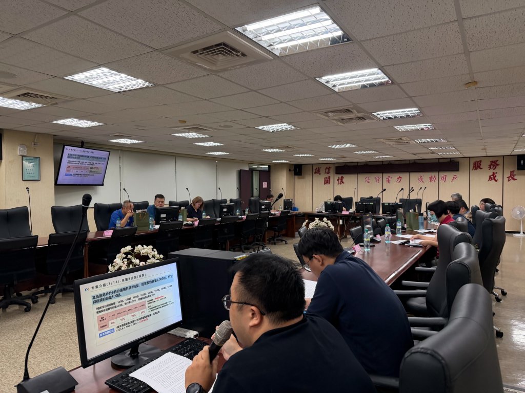 台電台南區處貼近用戶需求 電價結構說明白