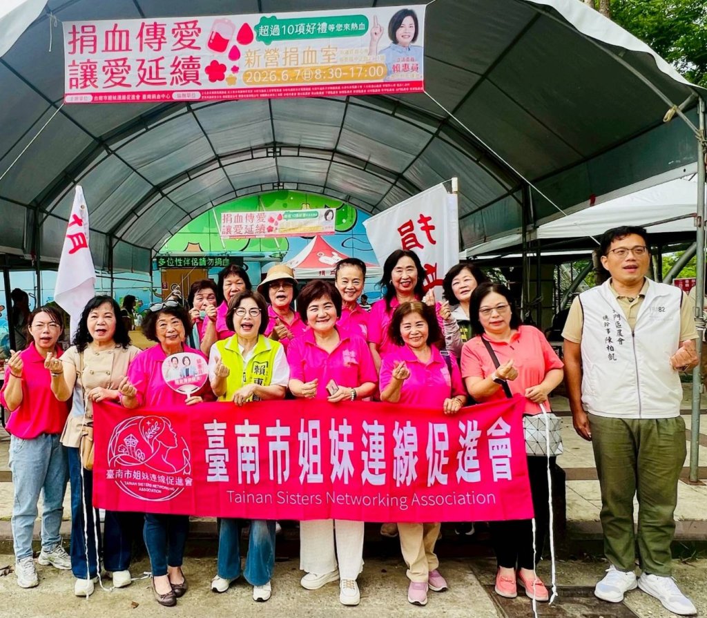 賴惠員感謝鄉親捐血傳愛