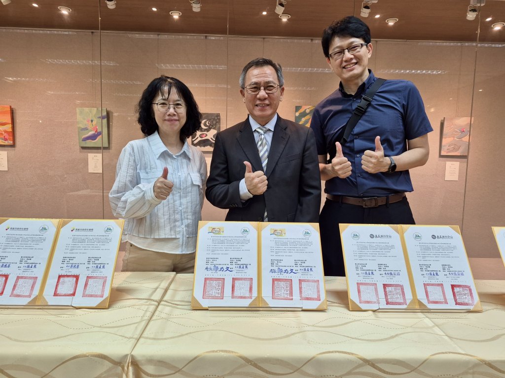 臺南市社會局攜手屏科大簽署策略聯盟備忘錄 深化南部社工專業培力與跨域合作