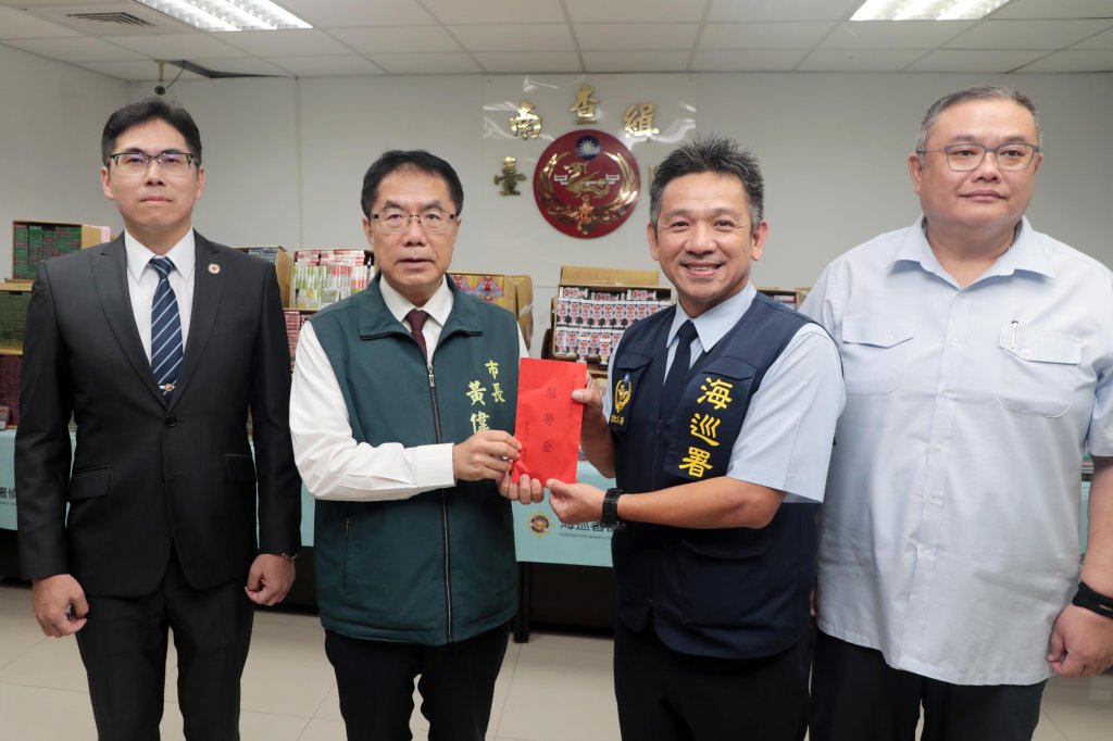 中央地方攜手查獲市值逾千萬違法電子菸 黃偉哲頒加菜金感謝守護治安