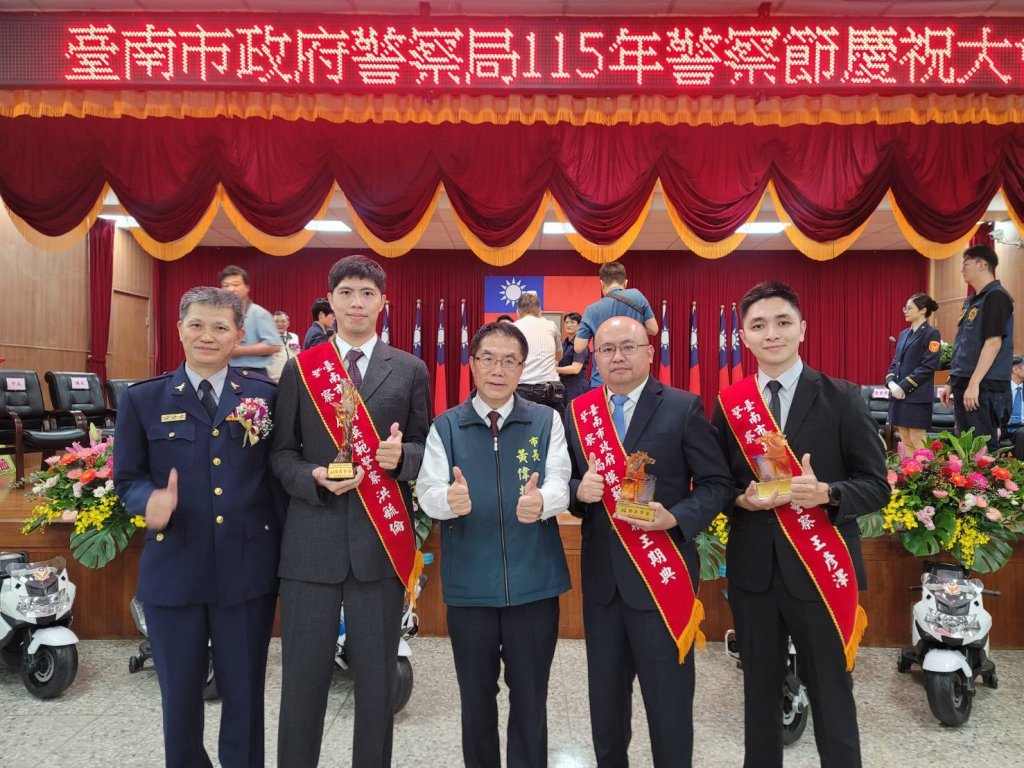 臺南歡慶115年警察節 市長黃偉哲以實質加薪獎勵南警績效