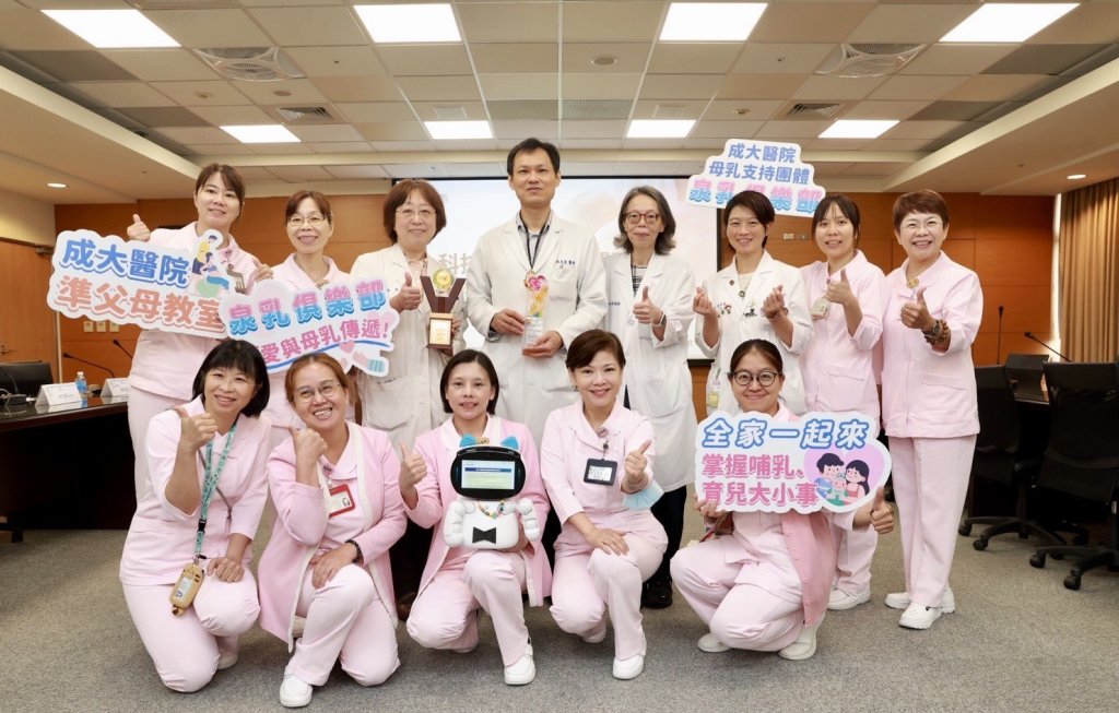 成大醫院打造孕產兒連續照護創新四大亮點 提供母嬰更親善