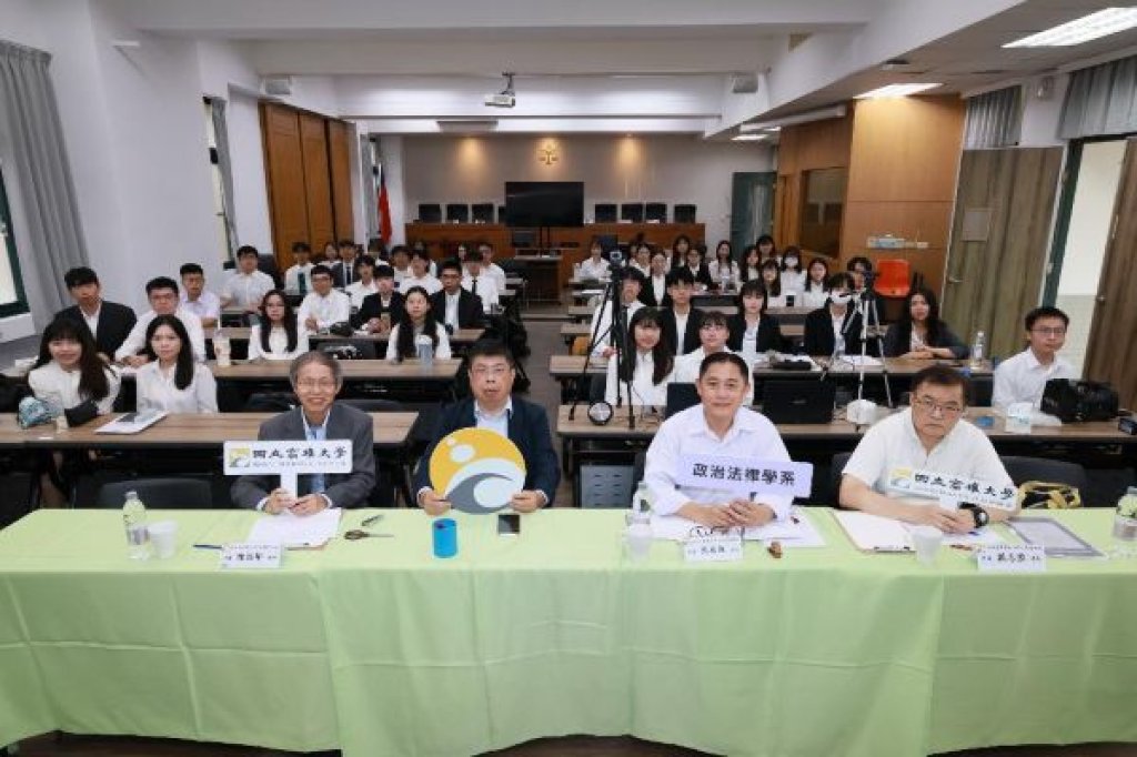 高大政法系115級畢業辯論 攜手港中廉政社  深化公共議題思辨與專業倫理素養