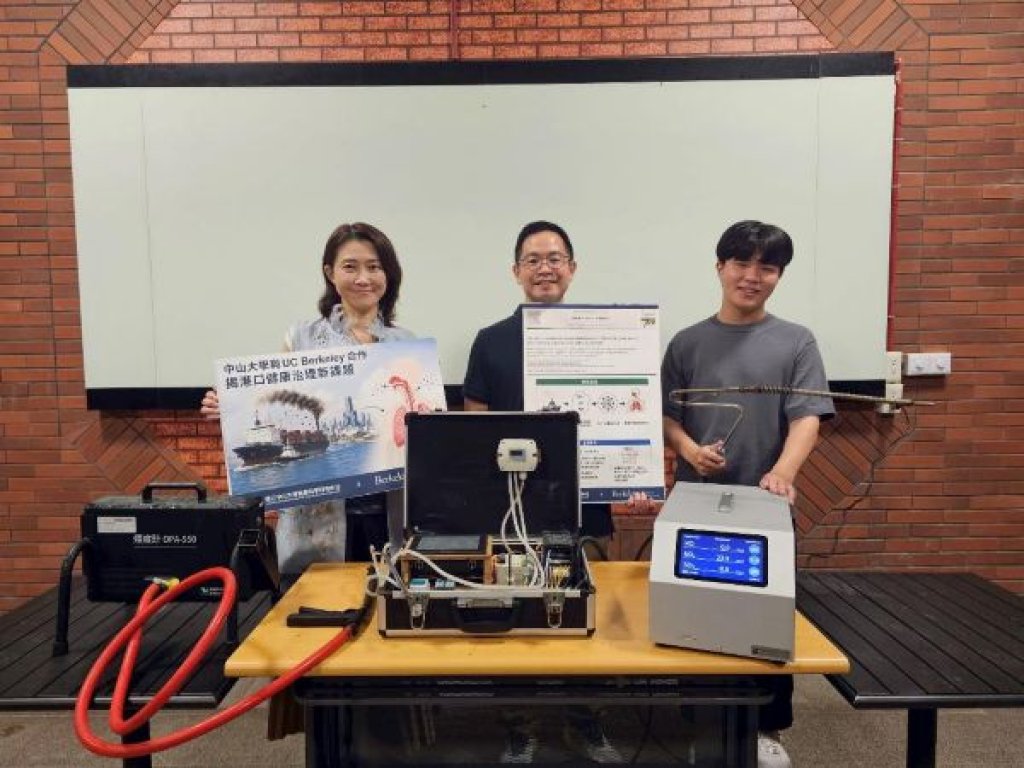  低硫燃油還不夠　中山大學揭港區空汙新隱憂