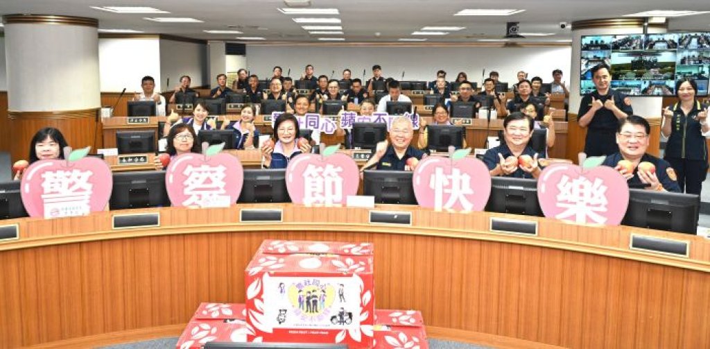 警察節前夕　新北市社會局贈蘋果　共祝「警社同心　蘋安不斷線」