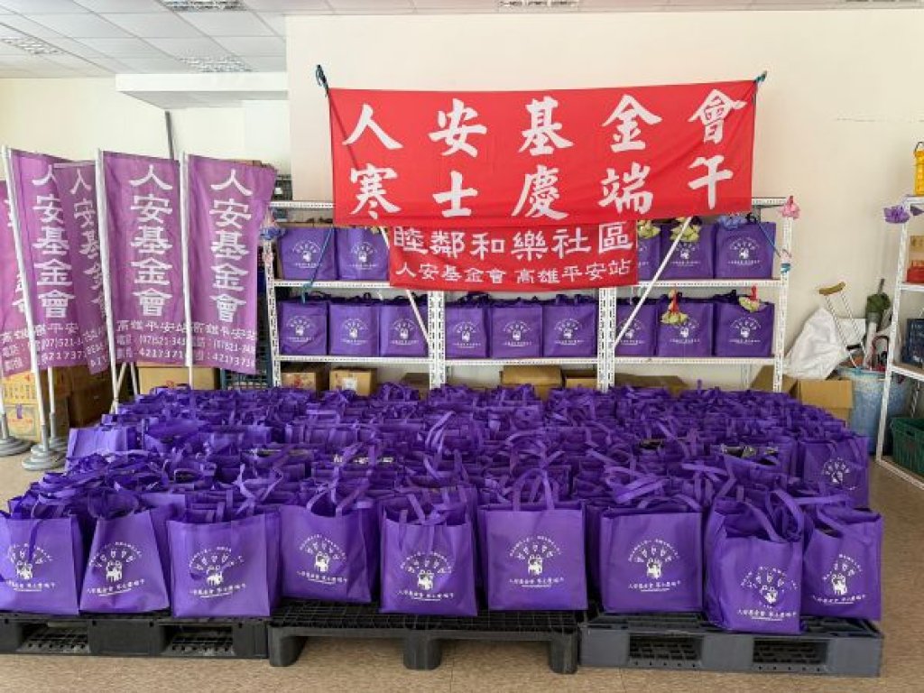 粽香傳溫情  百位寒士齊過節