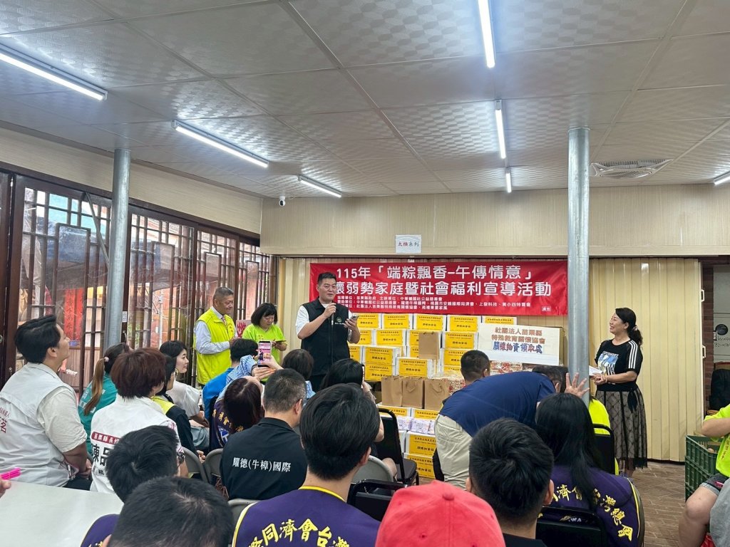 「端粽飄香－午傳情意」關懷身障弱勢家庭活動溫馨登場