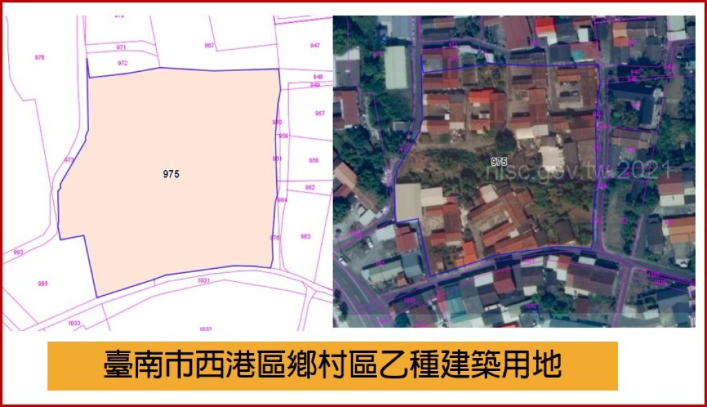 臺南市今年度首批地籍清理標售開標 黃偉哲力推土地資產活化