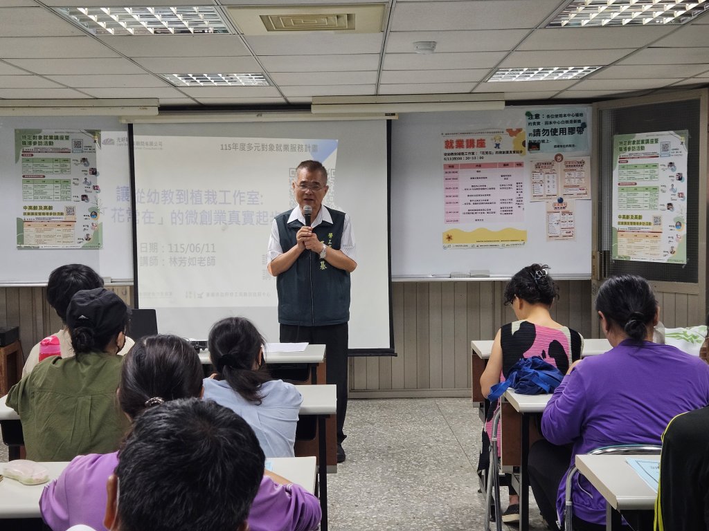 勞工局辦理多元對象就業講座 助二度就業婦女及新住民重返職場
