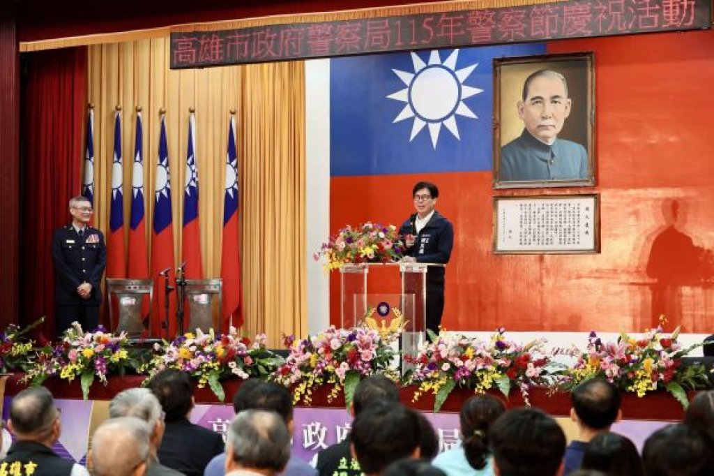 警察節表揚大會 陳其邁感謝同仁締造施政滿意度第一佳績