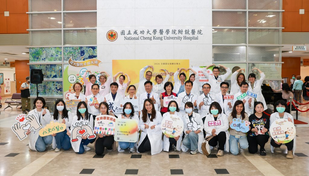 成大醫院38週年院慶攜手器官捐贈 傳遞生命延續力量　讓愛「生聲不息」
