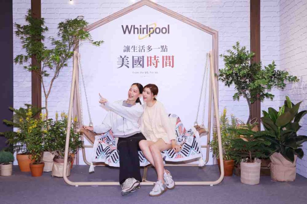 家事人格測驗x四大美式生活情境x互動闖關體驗　惠而浦雙新品亮相體驗展完成闖關抽8合1 Chef主廚機