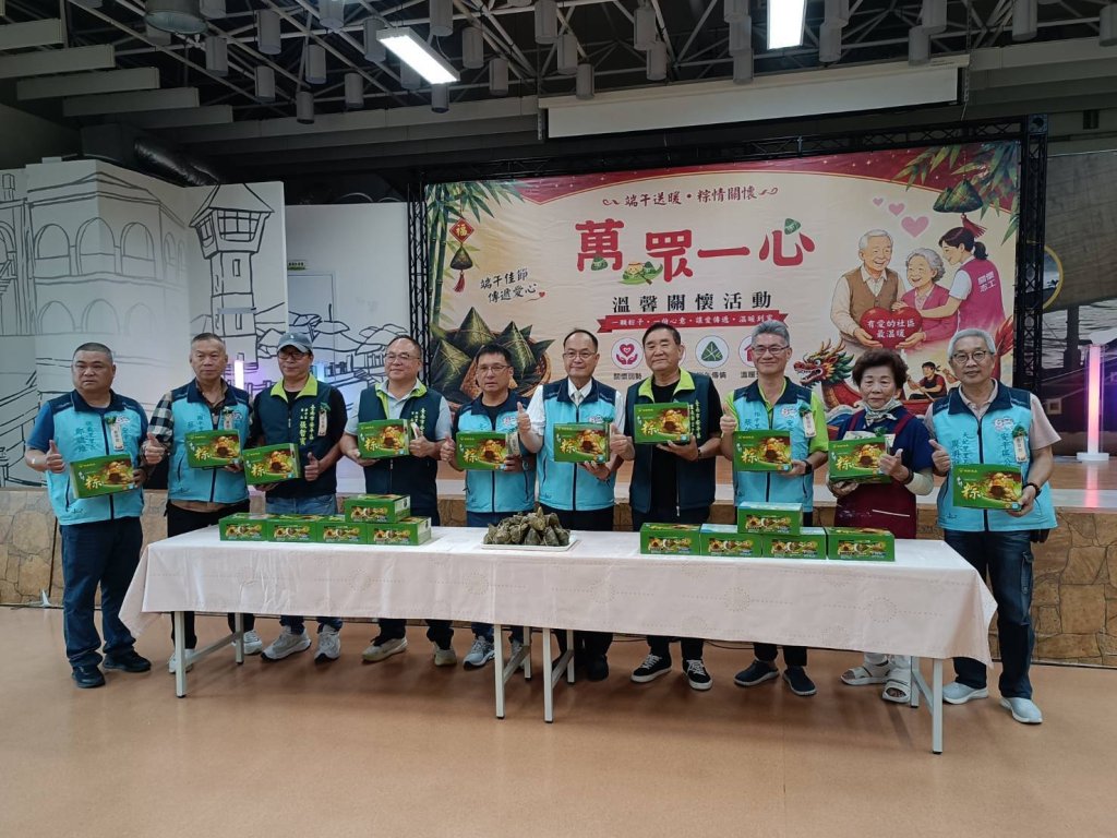 「萬粽齊心．安平送暖」安平區公所端午傳愛不間斷，粽葉飄香暖人間
