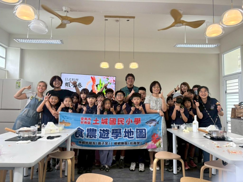 從養殖到餐桌體驗！南市食農教育遊學地圖校際體驗營熱鬧登場