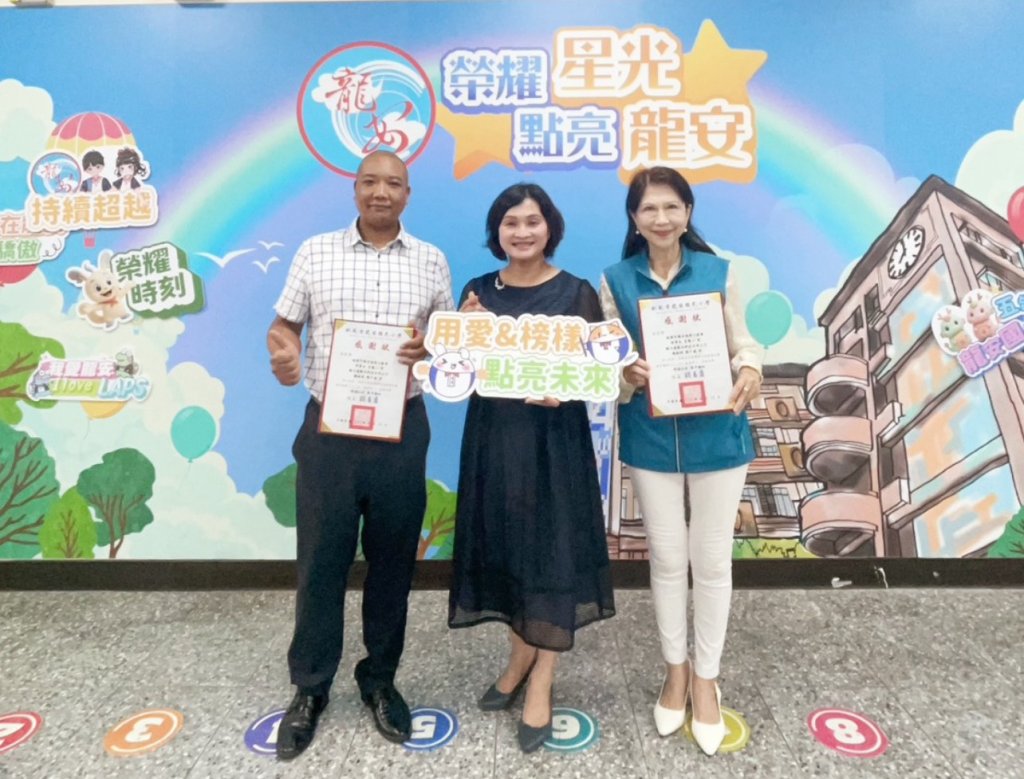 陳中威攜手袁慧心守護學童視力 捐桃園市龍安國小繪圖班藍光保護膜