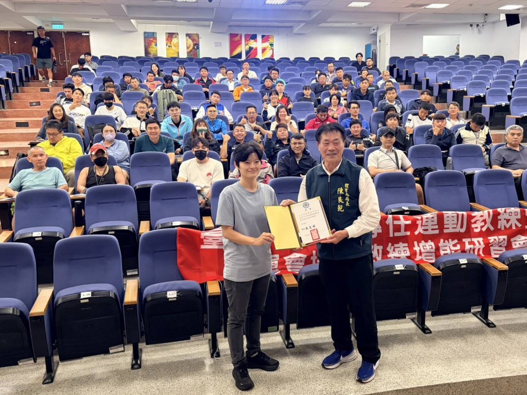 南市體育局辦理115年專任運動教練增能研習 強化專業知能提升競技實力
