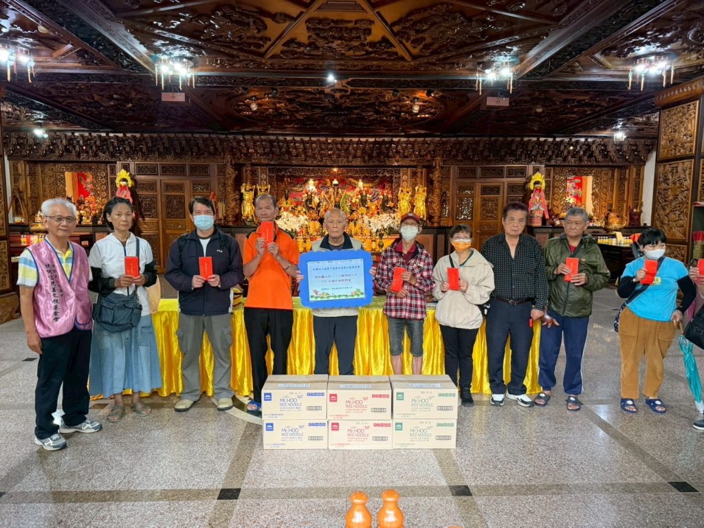 端午送暖傳愛 桃園市德修宮慈善文教基金會捐贈82萬2千元關懷274戶弱勢家庭