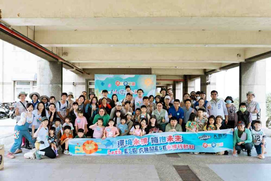將永續轉化成為孩子聽得懂生活體驗　2026 YUKIDS「環境小英雄GO」親子淨灘竹圍漁港寓教於樂登場