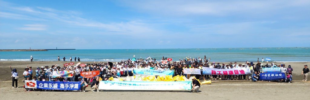 『醫企同心，ESG行動力全開』 奇美醫院攜手九大企業，守護海洋，共創永續未來