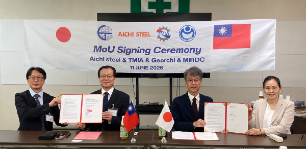 金屬中心攜手愛知製鋼簽署MOU 共同推動「輕稀土磁石射出成形」 於AI機器人、無人載具馬達轉子關鍵技術研究