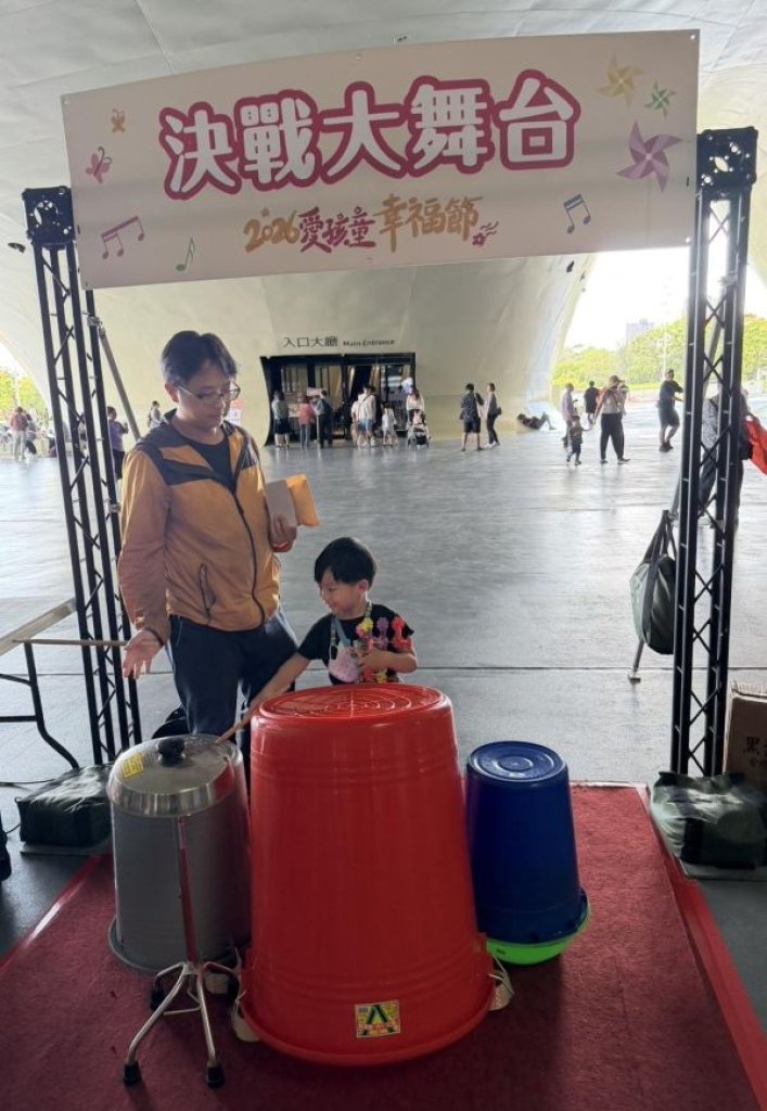朱宗慶打擊樂團貓蟲咖波  空降高雄衛武營 伊甸「愛孩童幸福節」力推早療平權