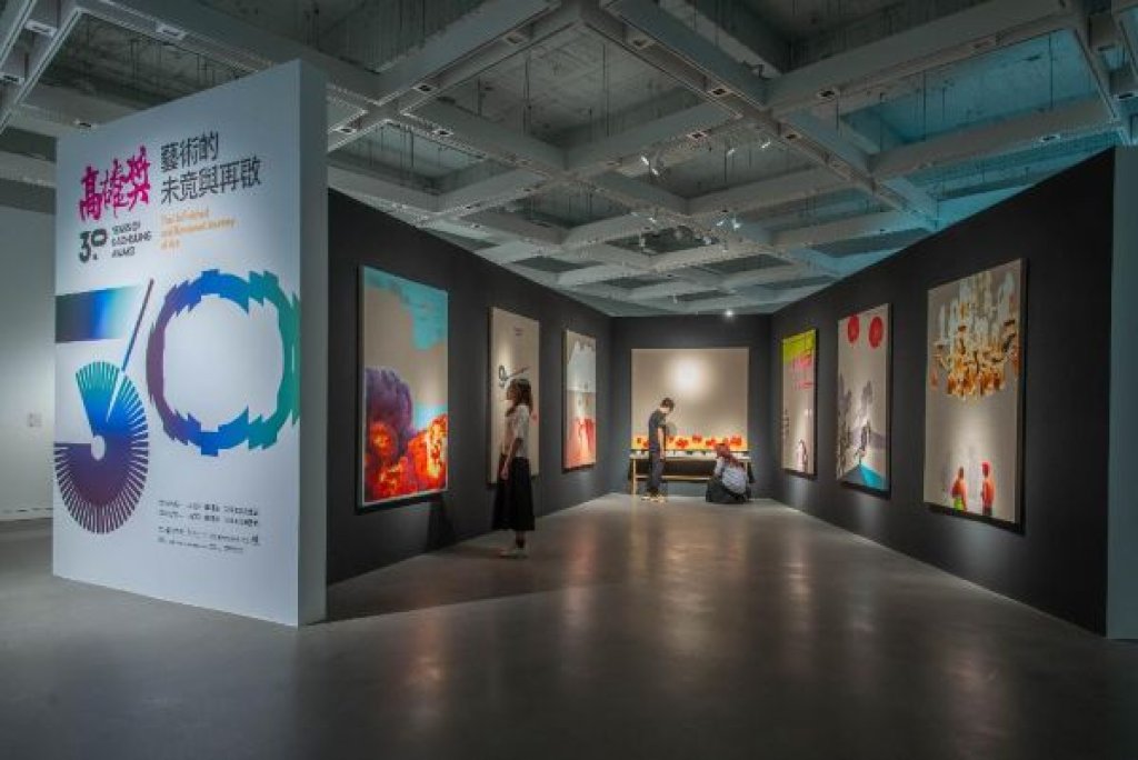  高美館《高雄獎30年》大展登場！回顧南方當代藝術30年發展軌跡