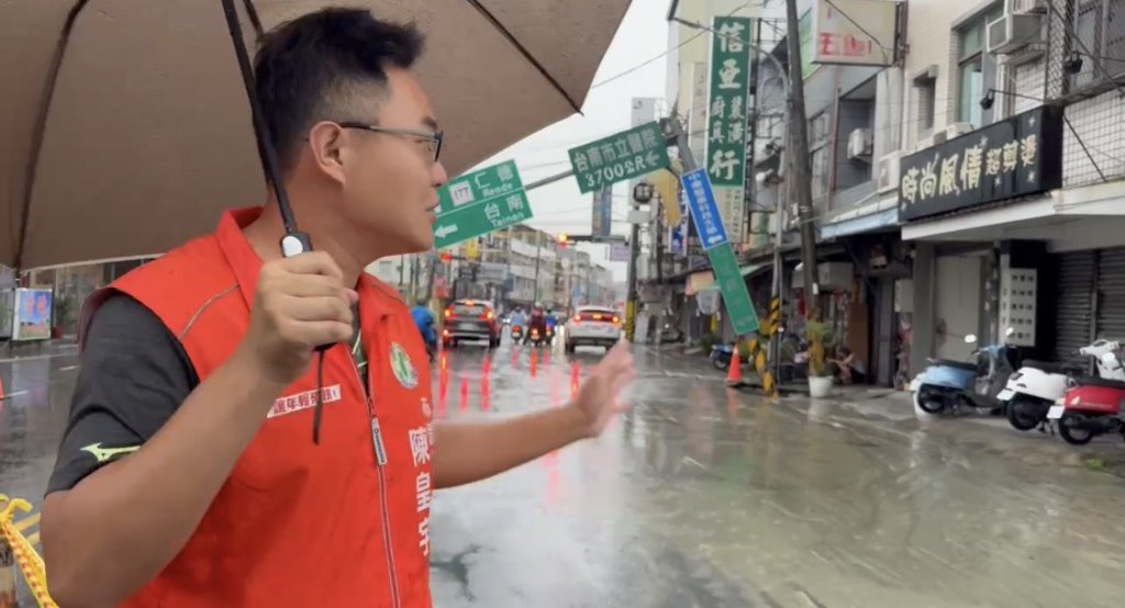臺南缺水又漏水！仁德區疑似自來水管線破裂 路基遭掏空