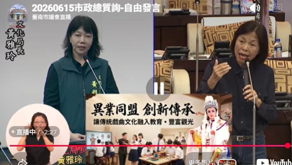 台南藍軍歡迎享譽國際明華園回家 紮根台南作傳播藝術文化基地