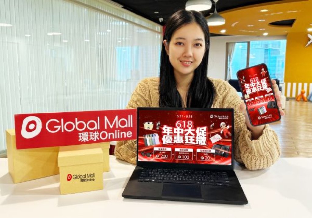 環球Online迎戰618 刷中信聯名卡最高回饋20% 除濕機、電風扇 下殺年度最低