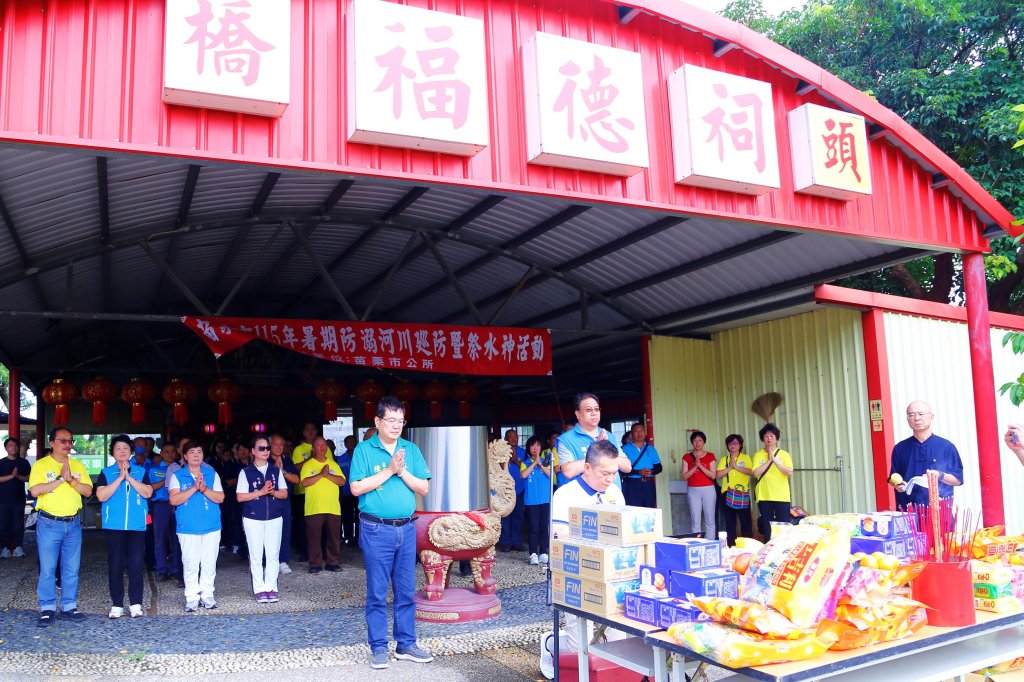 115年度苗栗市暑期防溺河川巡防隊成立