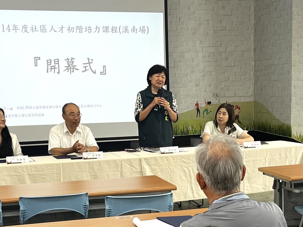 強化在地照顧網絡 台南市社會局建構雙核心社區培力系統