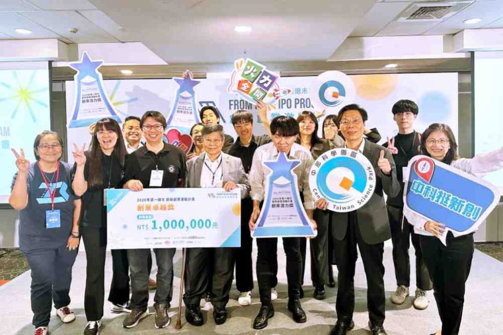 國科會FITI創新創業激勵計畫　中科管理局輔導四組新創團隊成果斐然展現中科新創生態系卓越研發實力