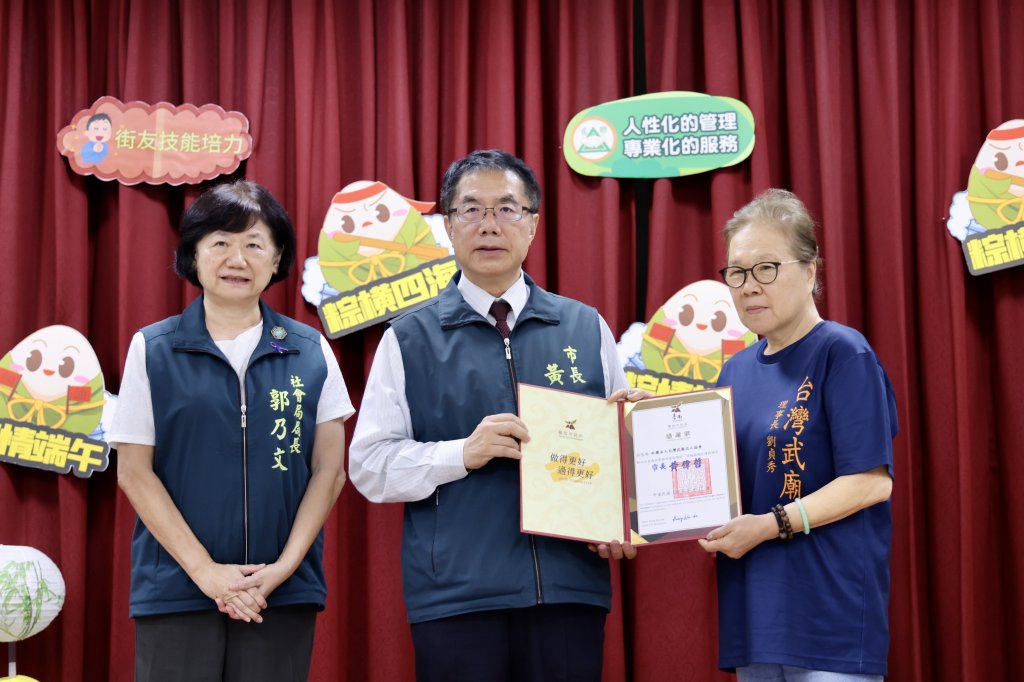 端午送暖關懷街友 黃偉哲攜手民間團體傳遞溫暖
