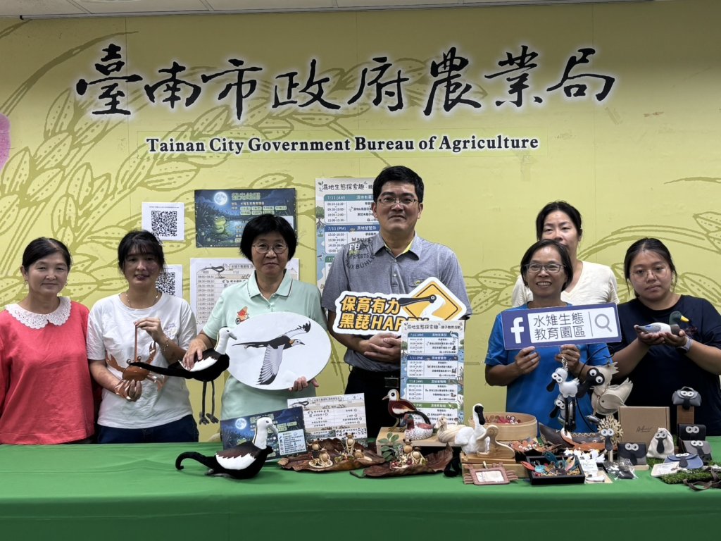 南市農業局辦理濕地生態保育暑期宣導活動 暑假寓教於樂好選擇