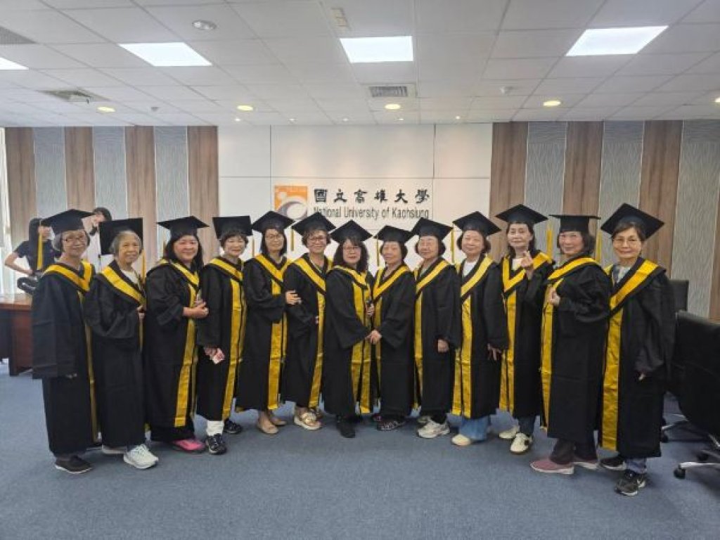 高雄大學舉辦「樂齡大學」結業典禮 多元課程陪伴學員實踐終身學習