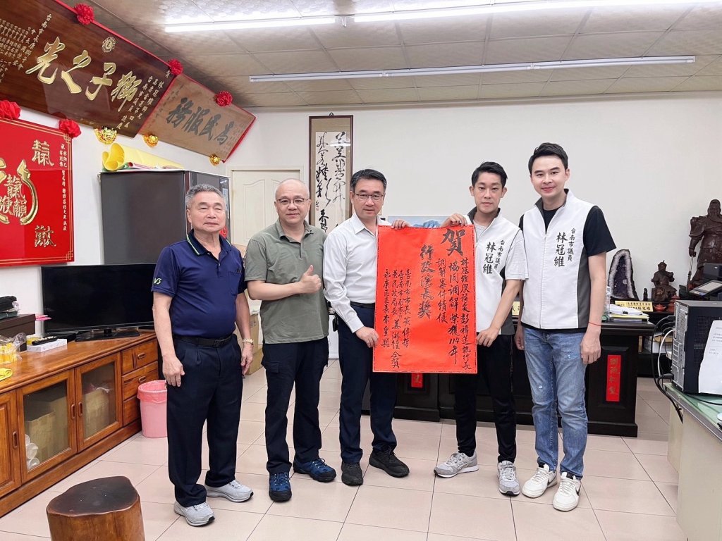 永康區地方調解「金牌公道伯」！林冠維議員服務處執行長彭禕薳 蟬聯3年榮獲行政院長獎