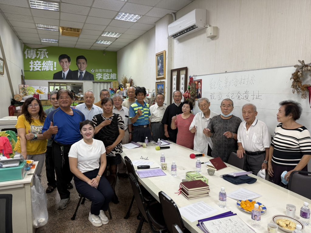 市議員李啟維建議南市府設立鄭海樹案紀念遺址